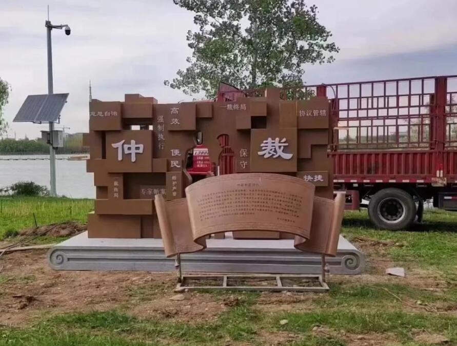琼山耐候钢招牌